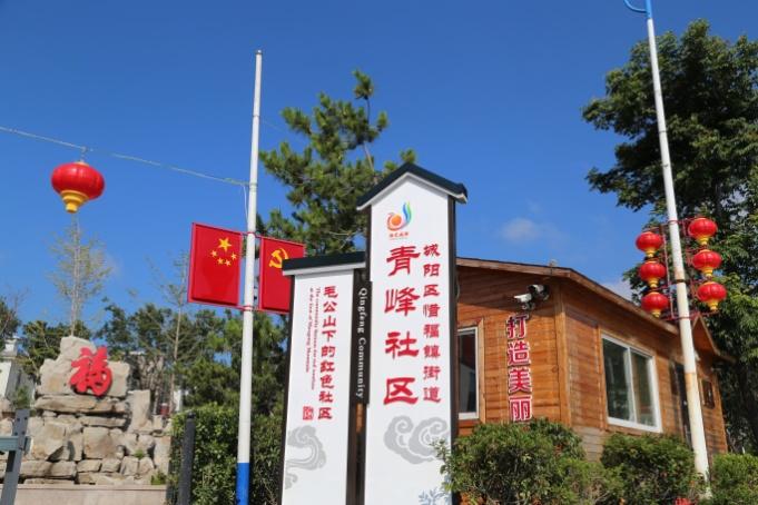 美丽庭院村村行⑧丨城阳区惜福镇街道青峰社区美丽庭院点靓美丽乡村