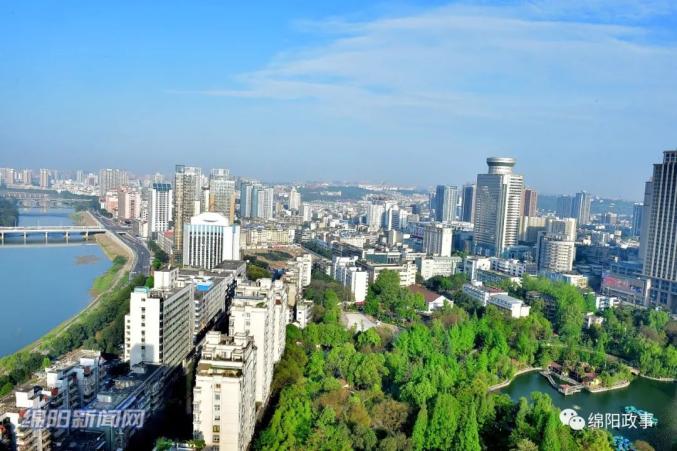 绵阳出台十六条政策!强化自然资源保障促进经济稳增长