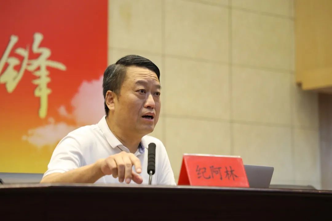 泰州中院党组副书记,副院长纪阿林应邀为全体党员进行了专题授课.