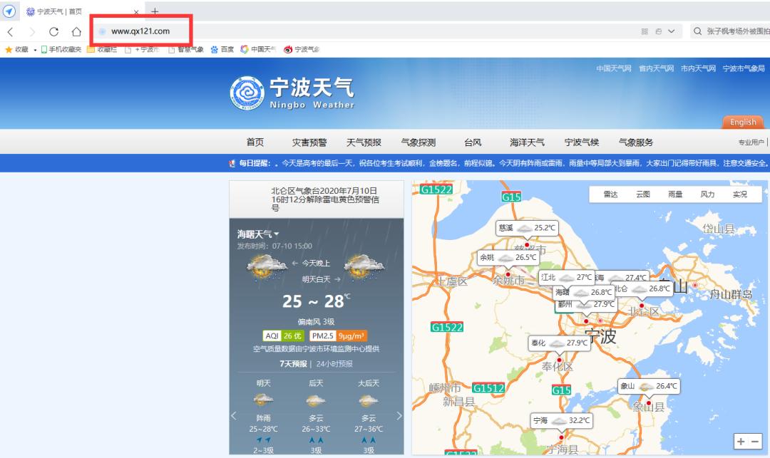 澎拜新闻