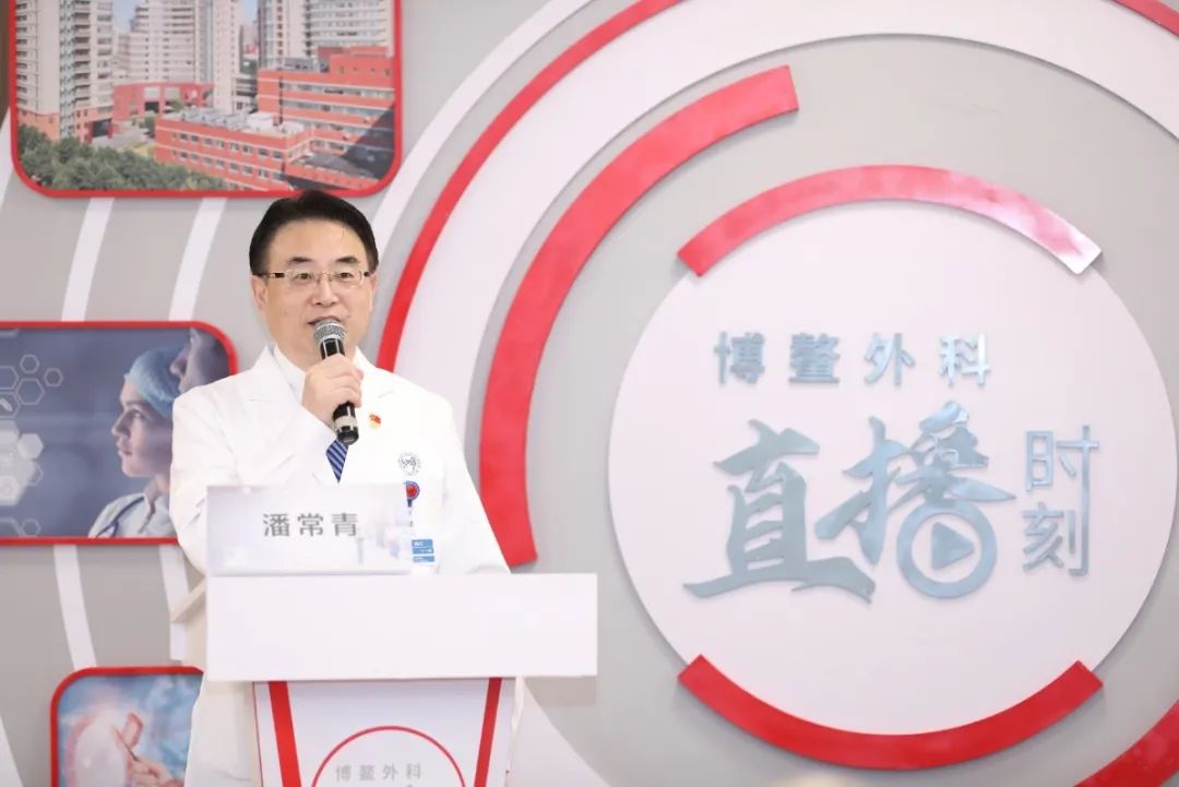 潘常青院长致辞