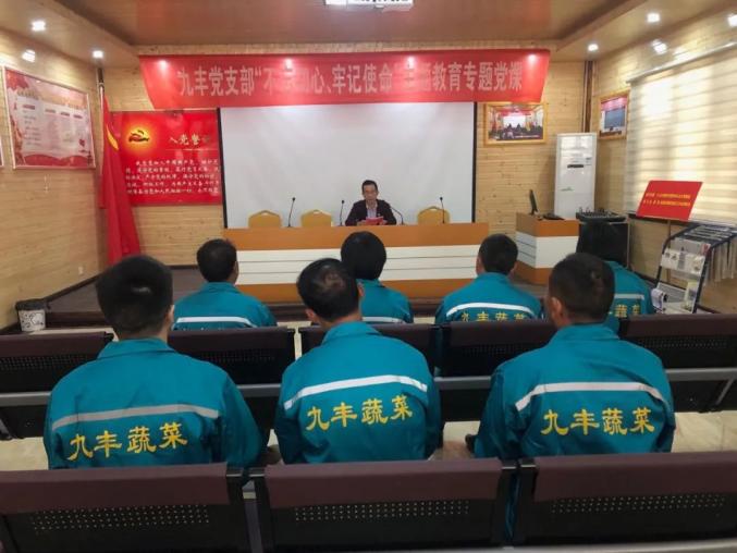 万山区基层党建提升年_党建工作示范点_基层党建示范点培育