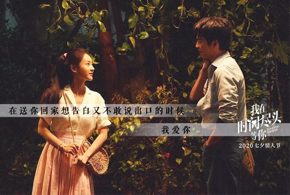 七夕电影来啦在淮海路转角遇到爱