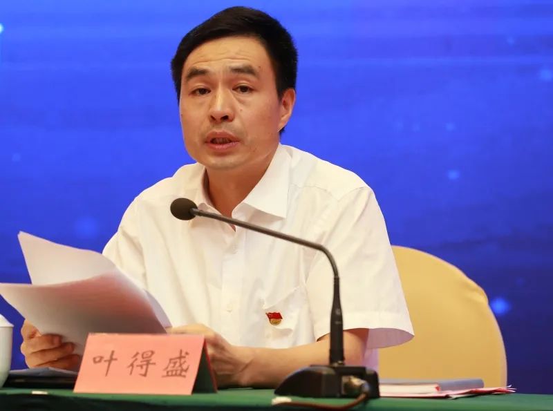 中央网信办政策法规局局长杨树桢莅会指导.