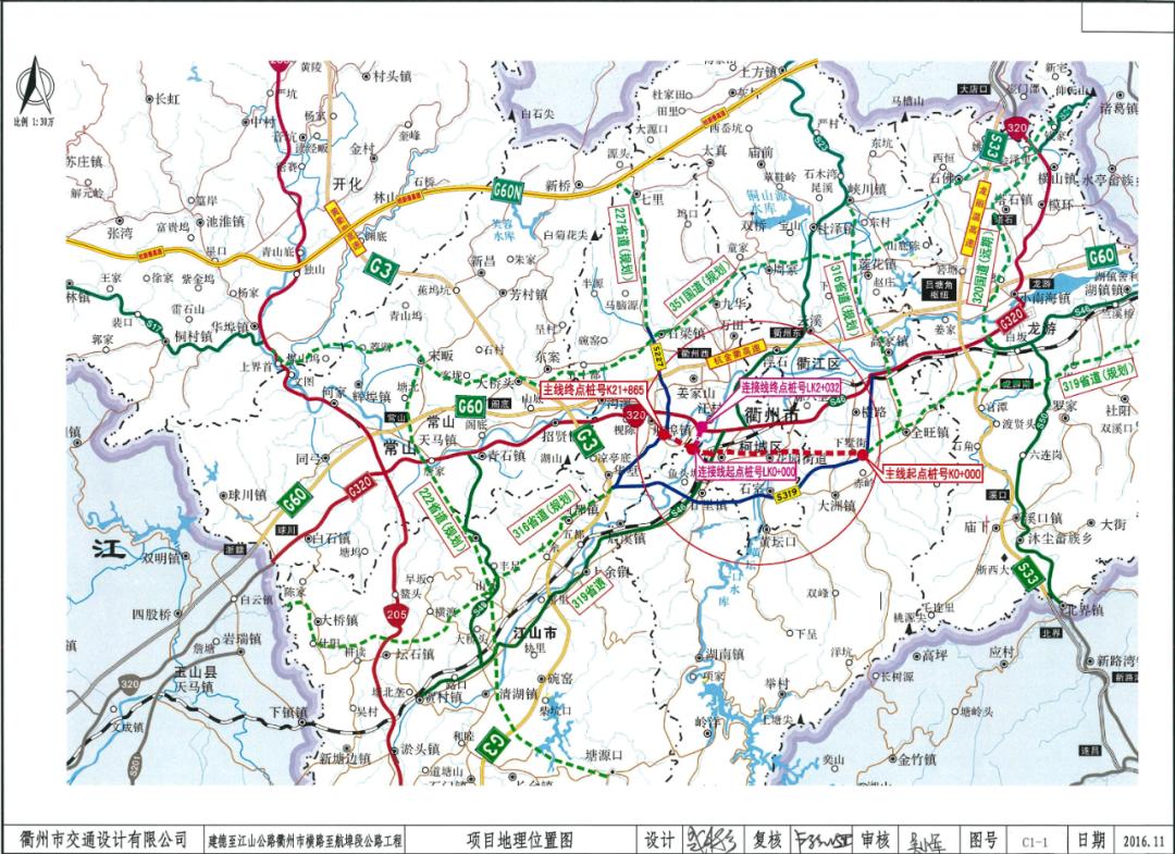 衢州315省道全程线路图图片