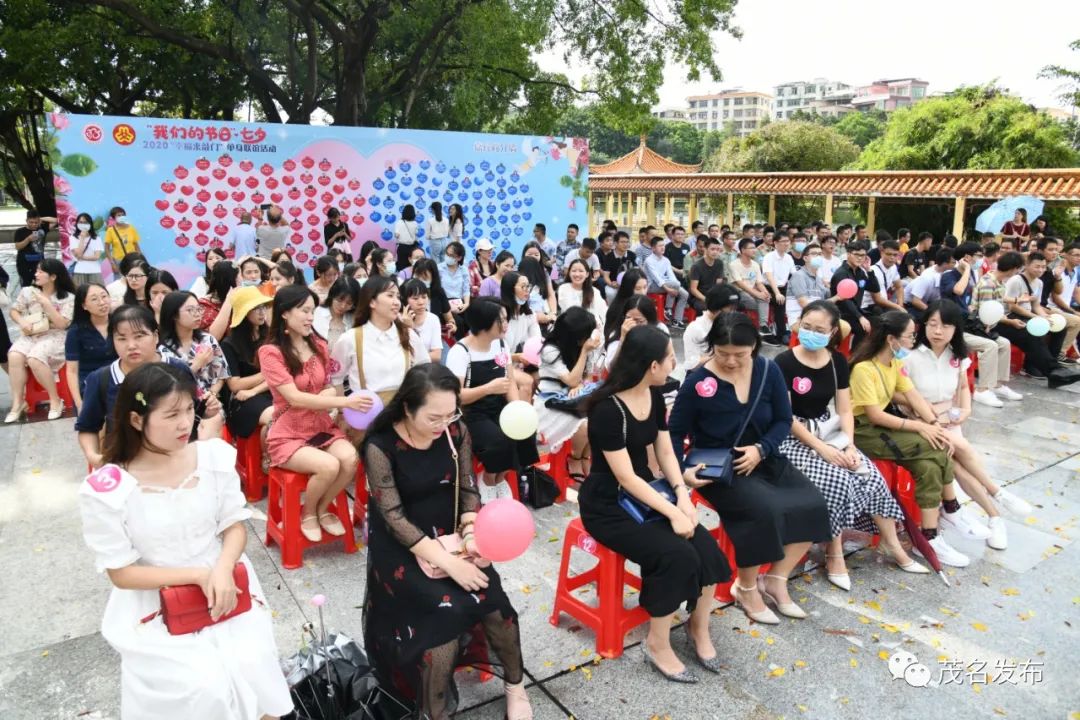 茂名这场七夕联谊活动甜蜜落幕,现场粉红气氛甜到齁!