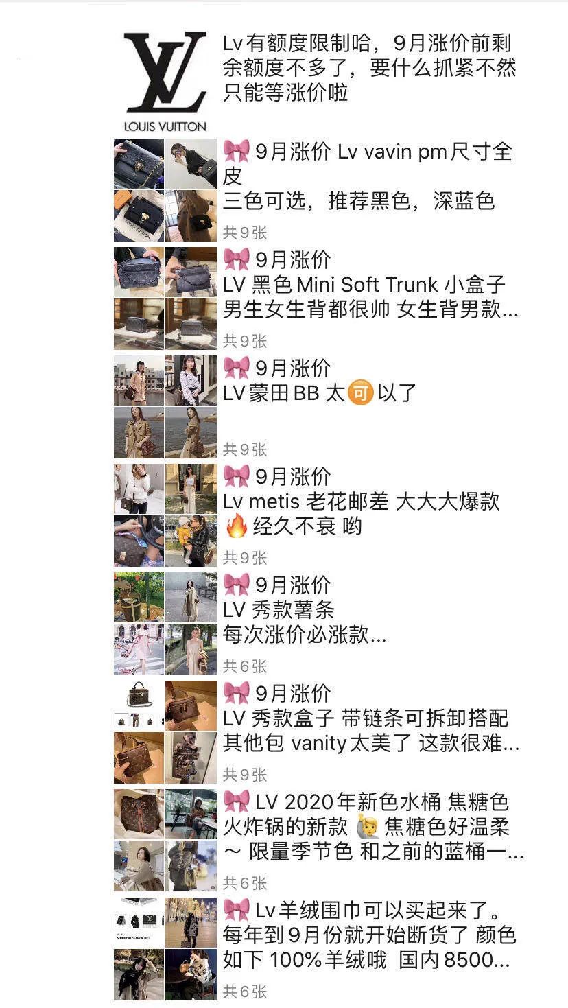 最新实探丨奢侈品火爆异常，多地LV店大排长龙…