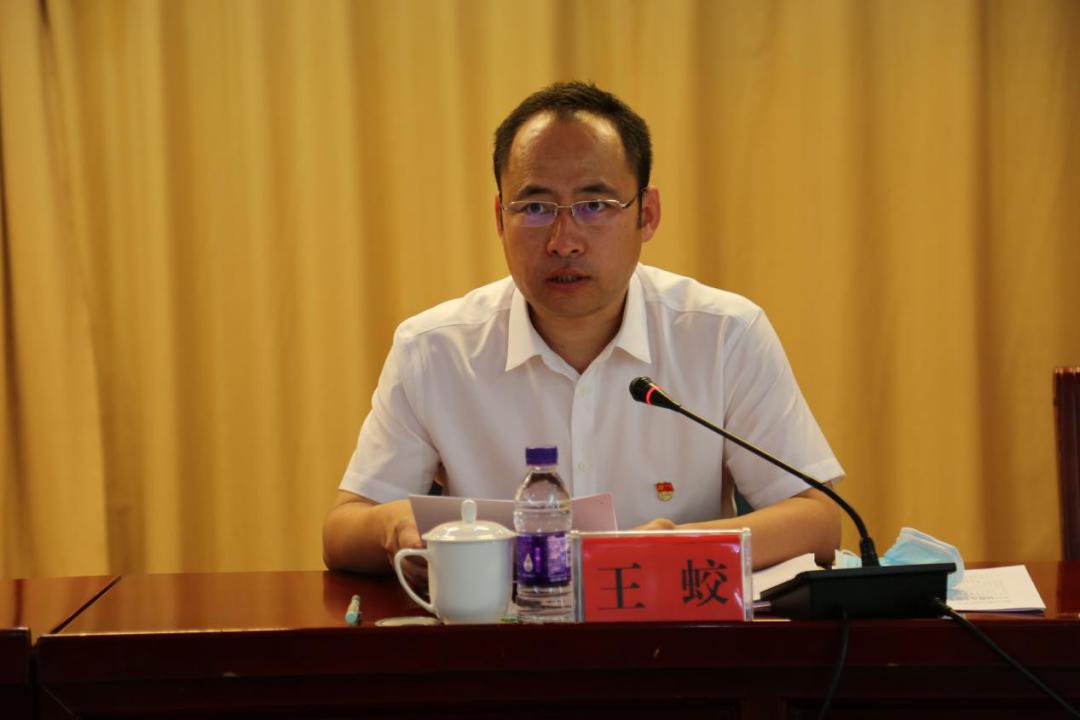 王蛟在讲话时指出,对于此项工作旗委高度重视和支持,我们要认真贯彻