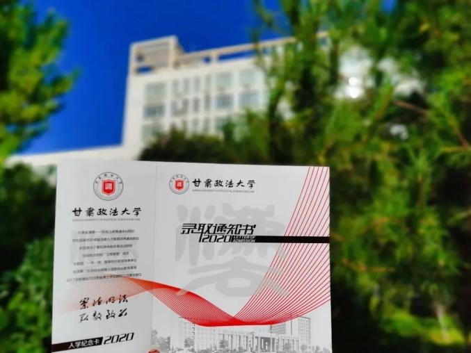 是心动啊甘肃这些高校的录取通知书来了
