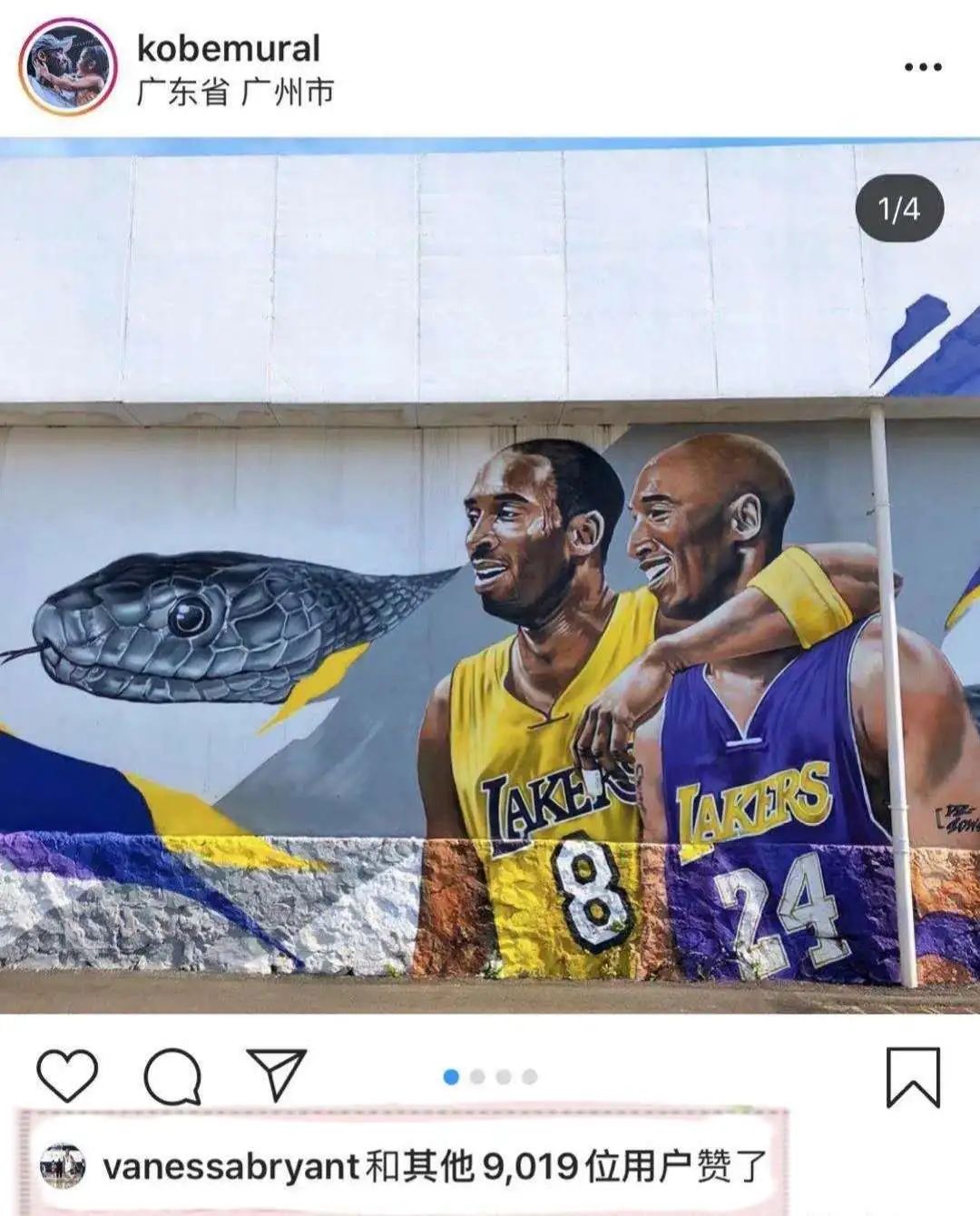 科蜜必打卡天河现一巨幅科比涂鸦墙获瓦妮莎点赞