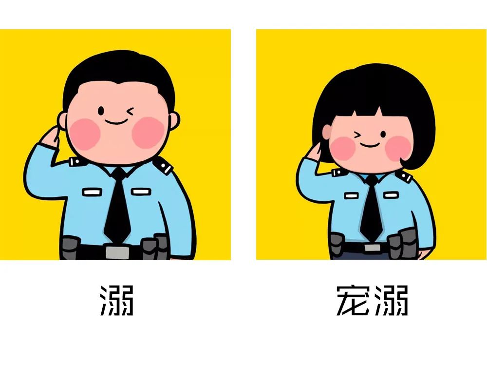 双警情侣头像图片