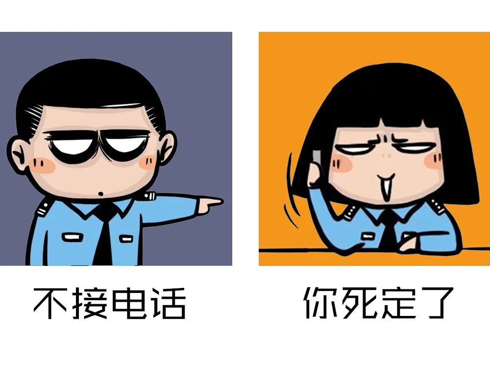 警察情侣头像小编为警察兄弟姐妹们准备了一份大礼为了让月末变的充实