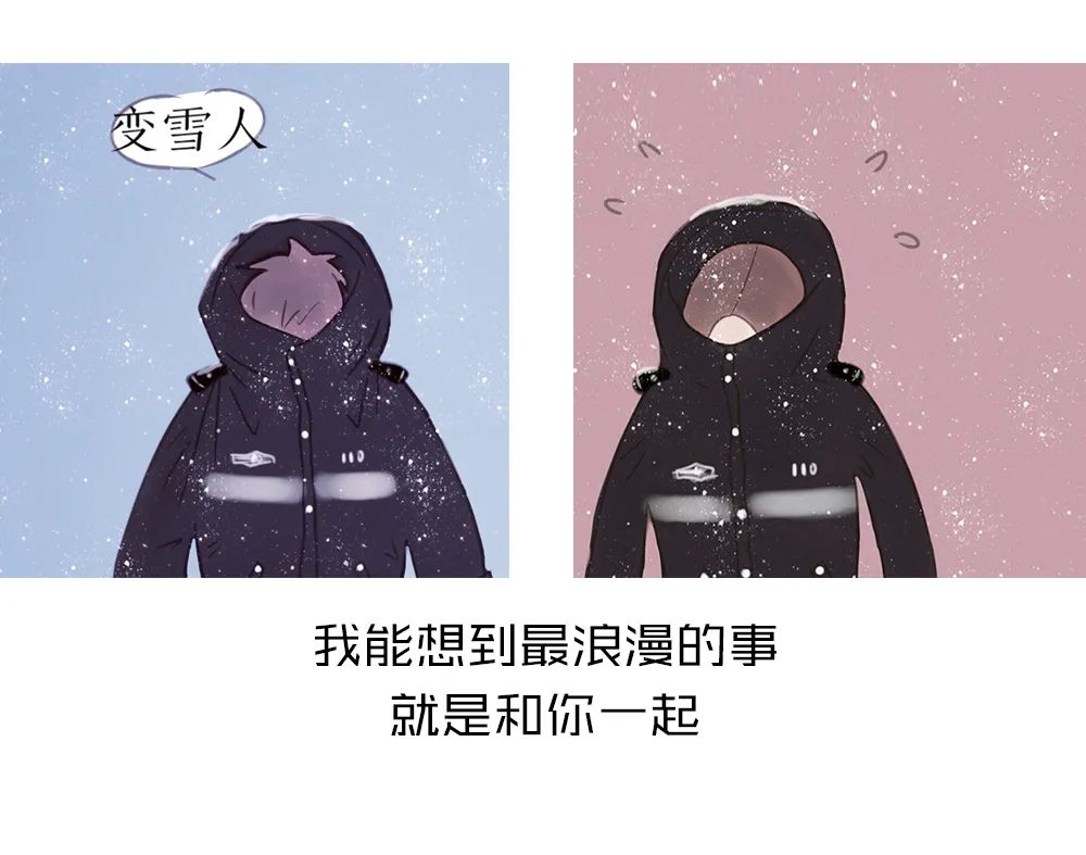 周末特刊双警家庭情侣头像换起来