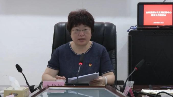 古田县召开新时代文明实践中心建设工作推进会