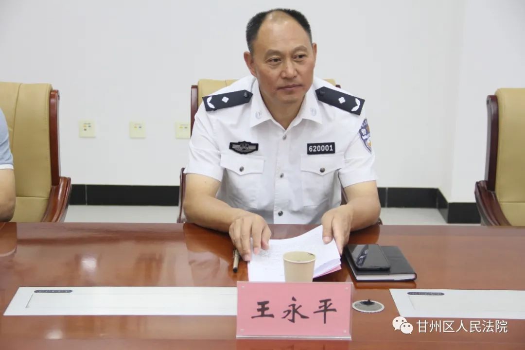 省法院法警总队总队长王永平督查甘州区法院司法警务工作