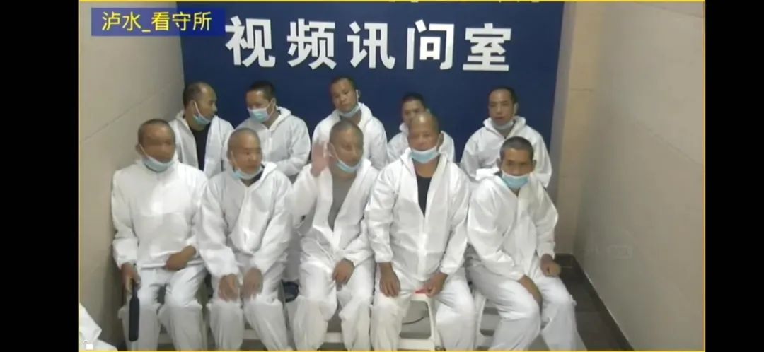 兰坪县人民法院依法对捌金才等10名被告人涉黑案件作出一审判决