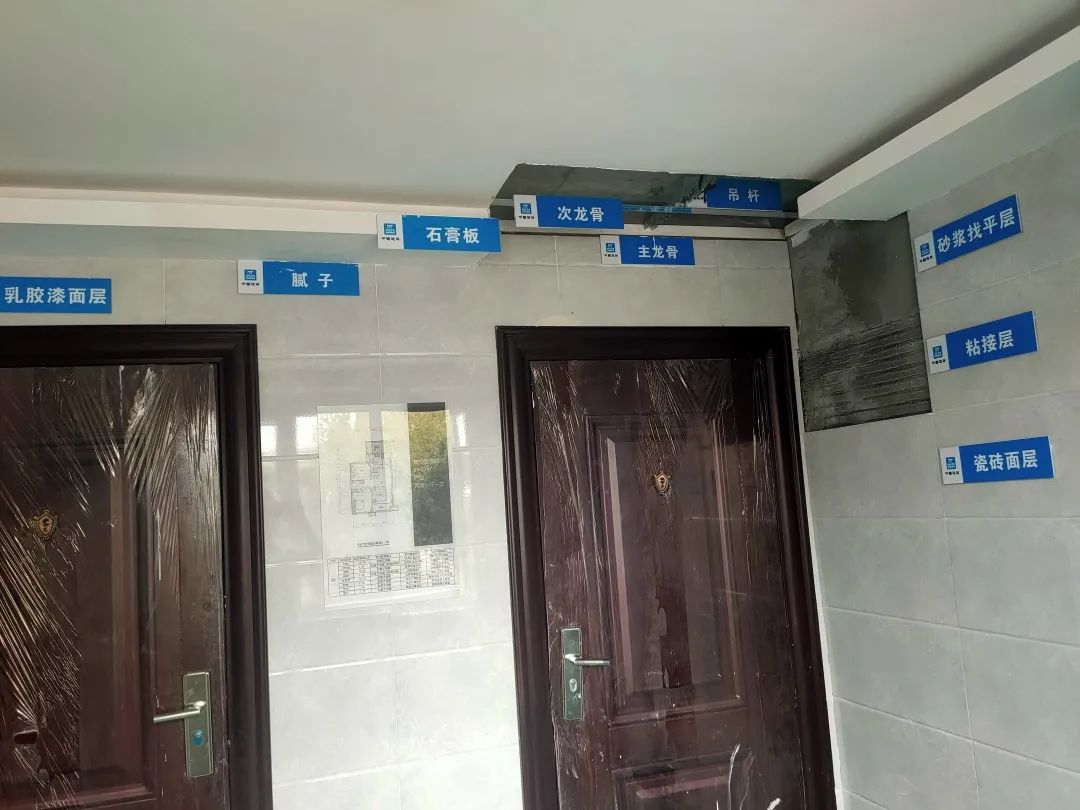 石膏板吊顶工序样板展示   滑动查看下一张图片 >>盘扣外架样板展示