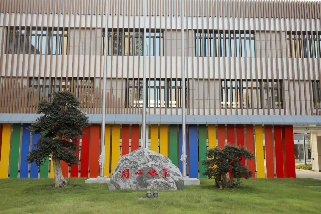 小浃江学校(小学部)新校区来了