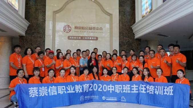 【侨爱之窗】“很幸运!39岁第树德实验中学一次走出贵州,来学习如何做一名班主任