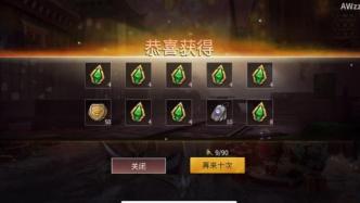 3個月時間，我幫8個家庭要回了10.4萬元游戲退款