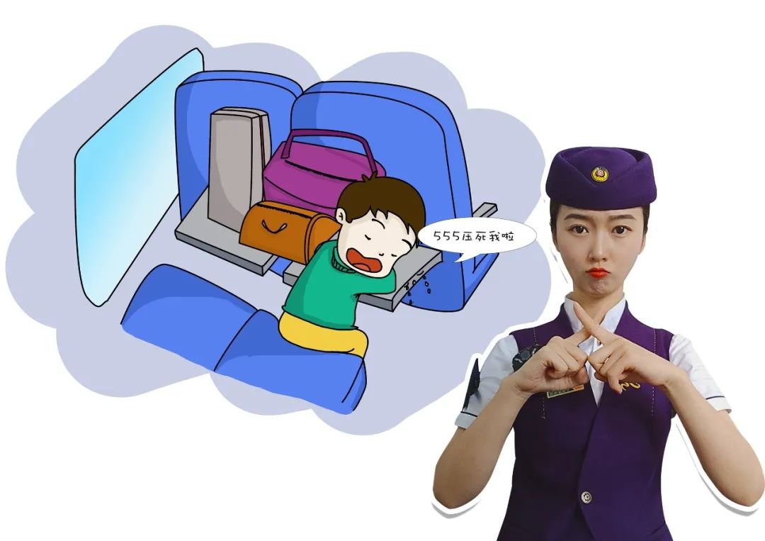 乘务员小姐姐告诉你这些事情为什么不能做