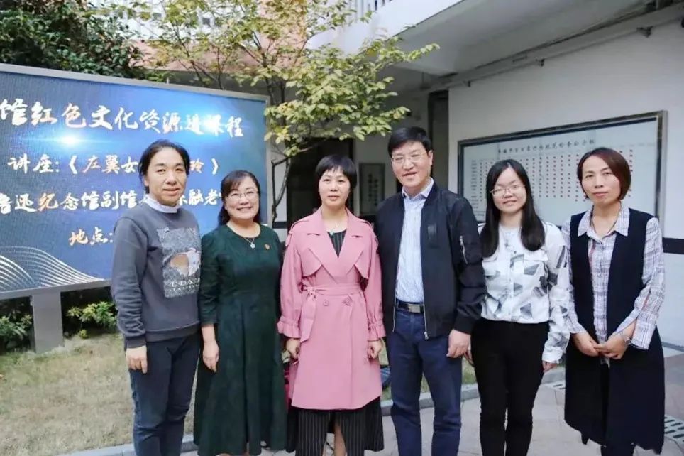 作家联盟成立大会会址纪念馆课程作为重点,联合丰镇中学等基层学校