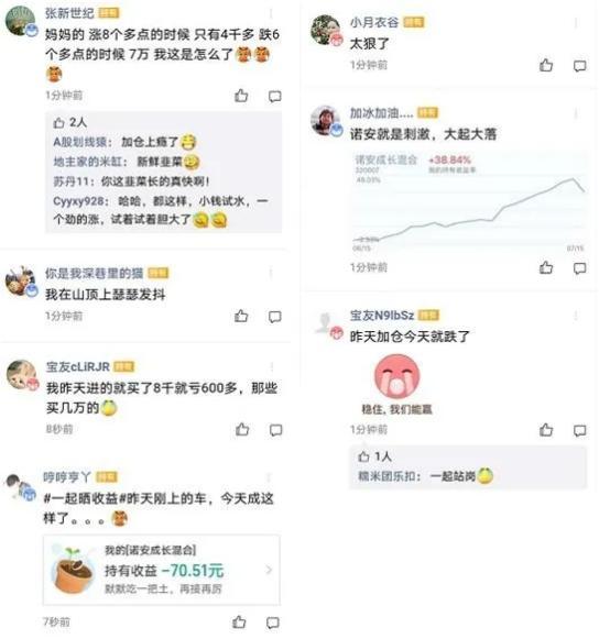 GDP指数为负好不好_心情不好的图片(2)