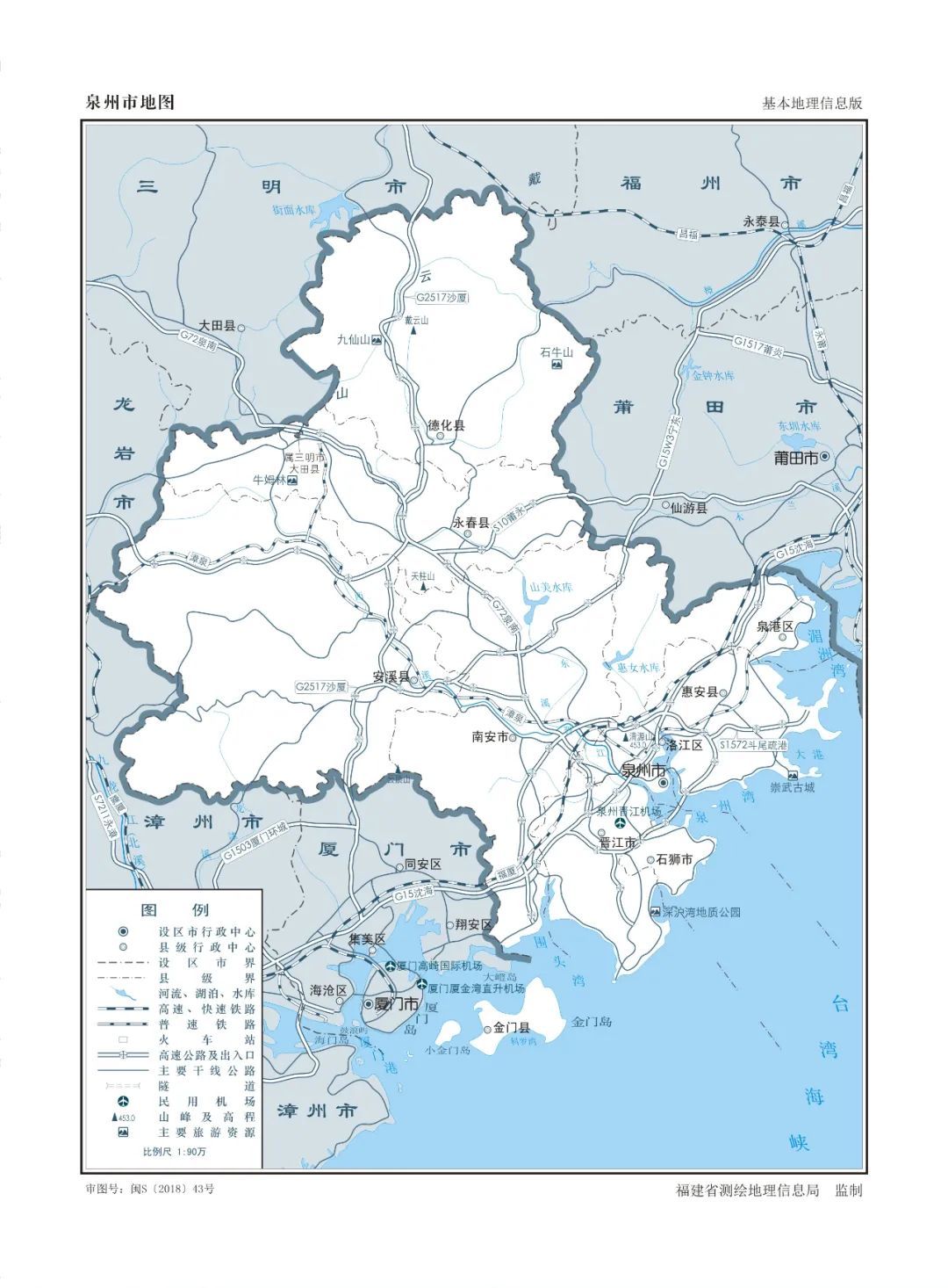 泉州市地圖 :90萬