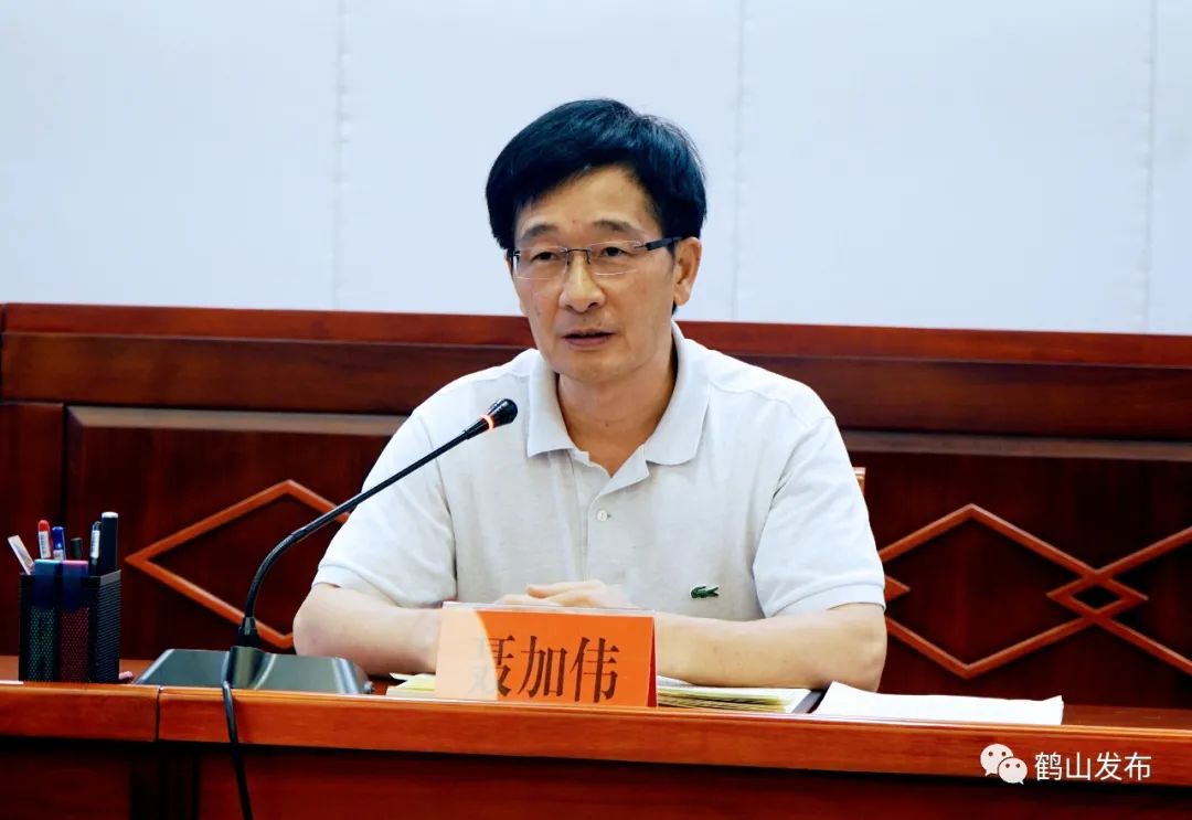 鹤山市政府召开会议67事关生态环境保护农村集体经济组织成员身份