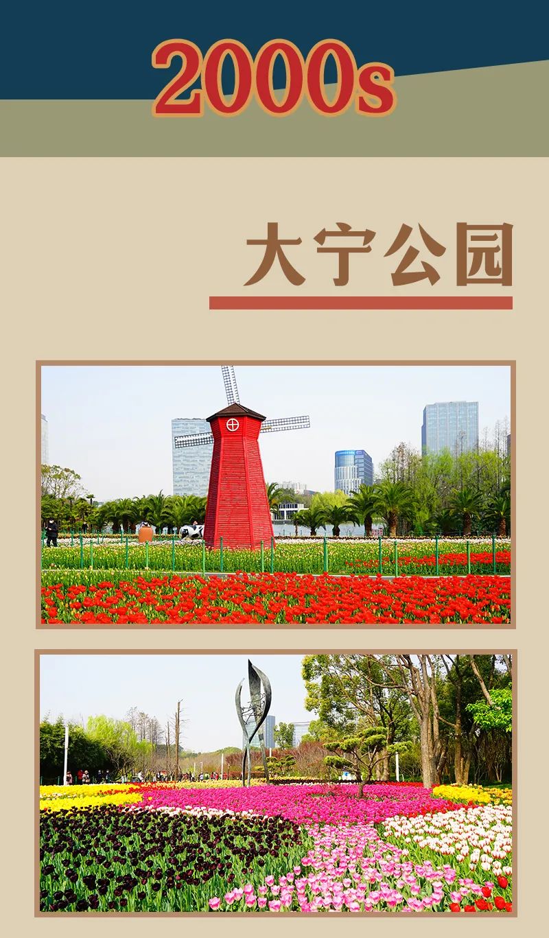 20012001年,建成大宁灵石公园.2016年,大宁灵石公园更名为大宁公园.