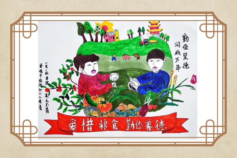 文明用餐节约粮食看看这些娃娃们的宣传画