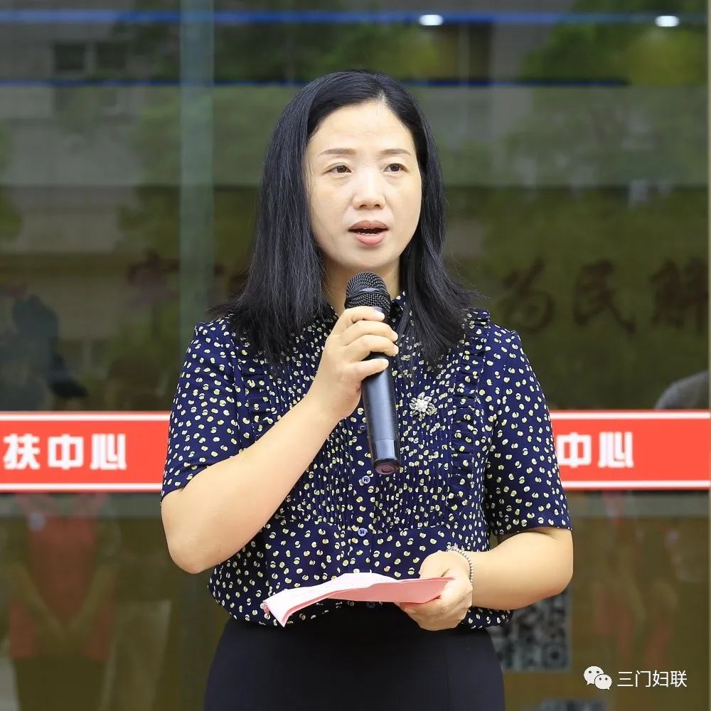 家庭建设工作月三门县妇女儿童服务中心正式揭牌