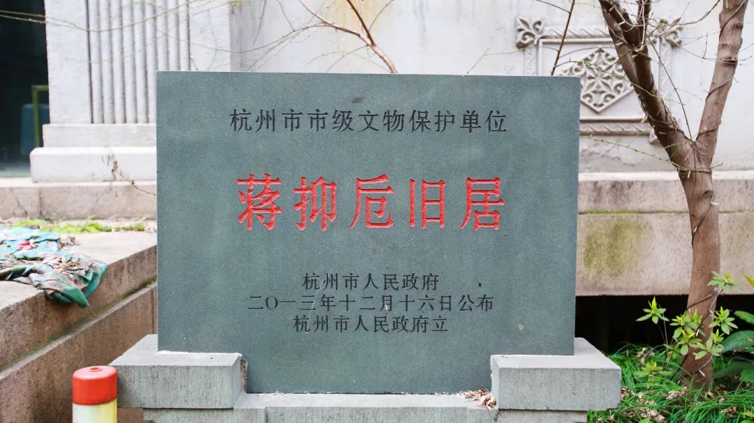 【同心教育】品韵上城 11. 走，去“蒋半城”的家里看看