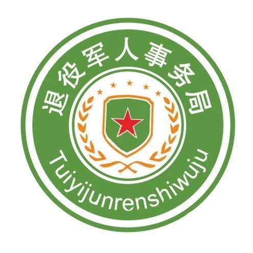 退役军人图标logo图片