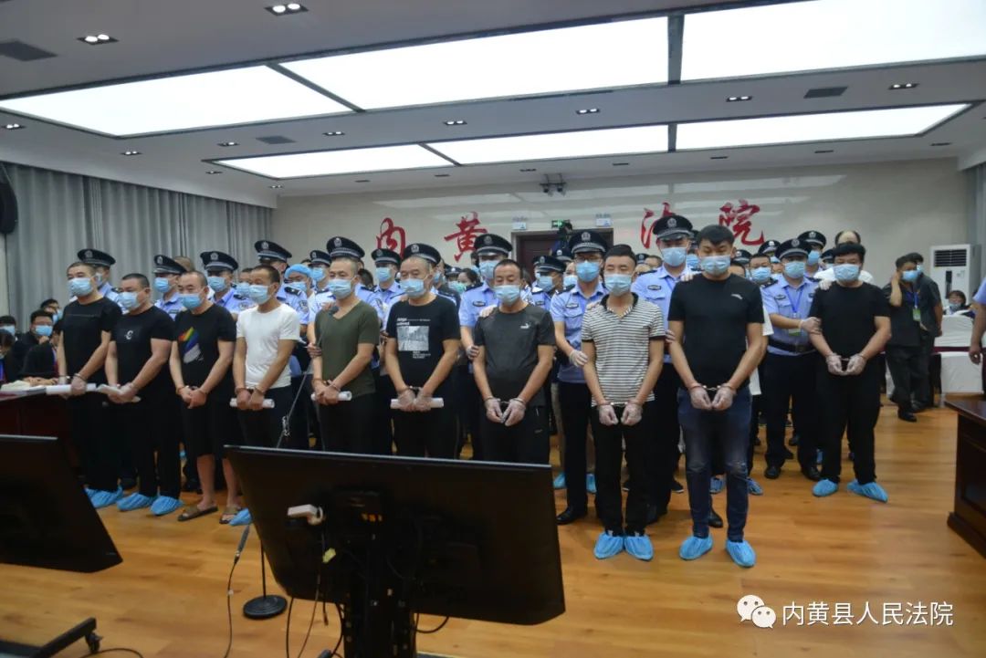 河南省内黄县人民法院公开开庭审理李某合等41人涉黑案