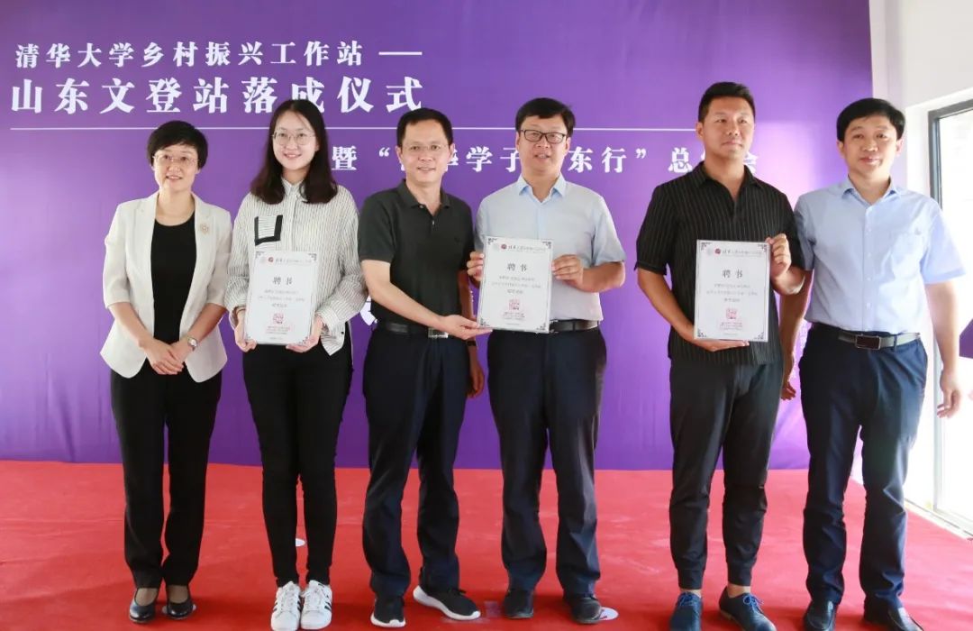 揭牌仪式上,清华大学及我市相关部门负责人向校友站长李凌己,校方站长