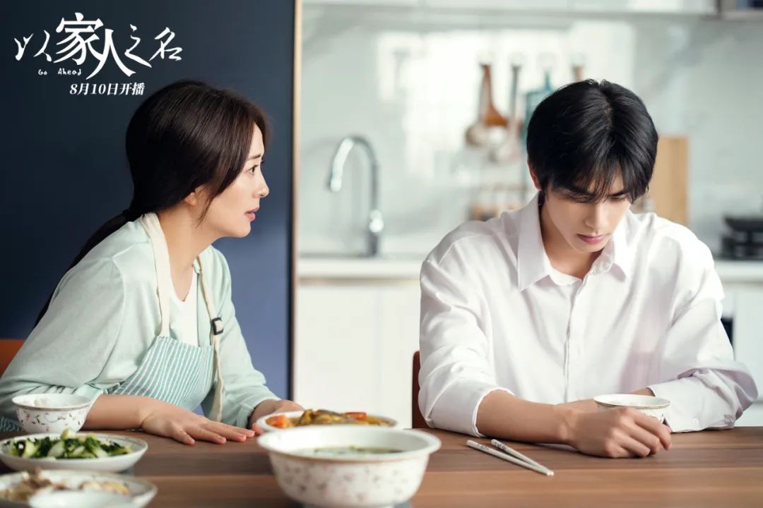 以家人之名吃一锅饭的人如何温暖彼此