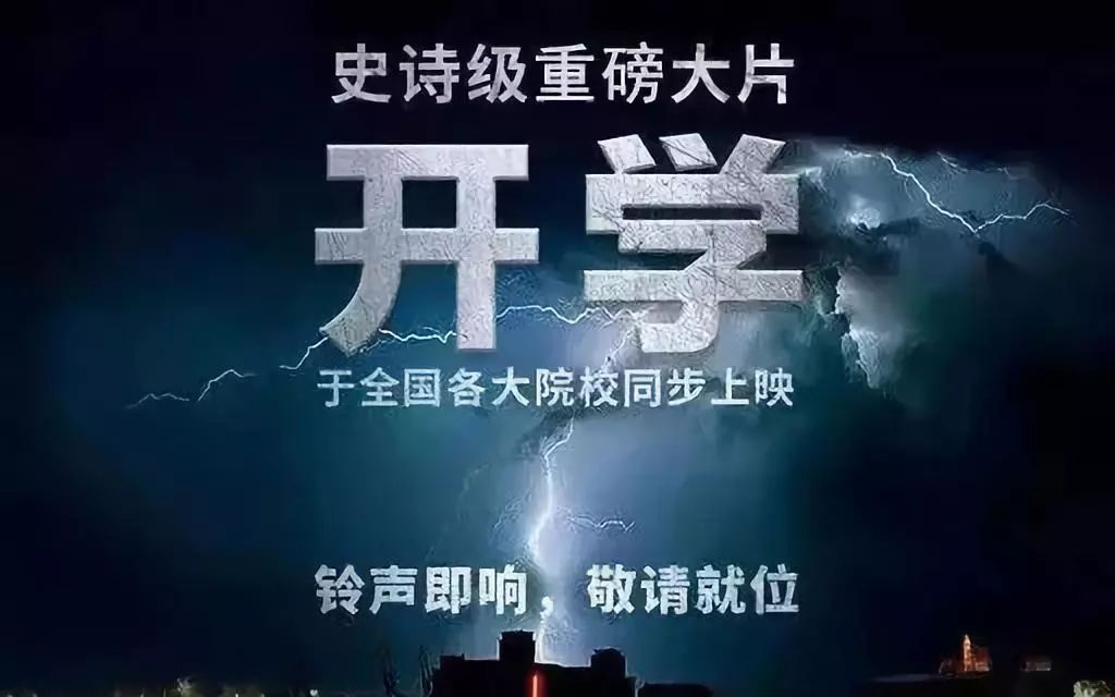 战疫张伯礼谈今天开学天津一航班确诊4例印度前总统新冠去世