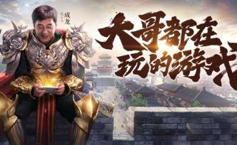 靠換皮上位，暫列游戲第三，三七互娛要頁游“賺”云游戲？