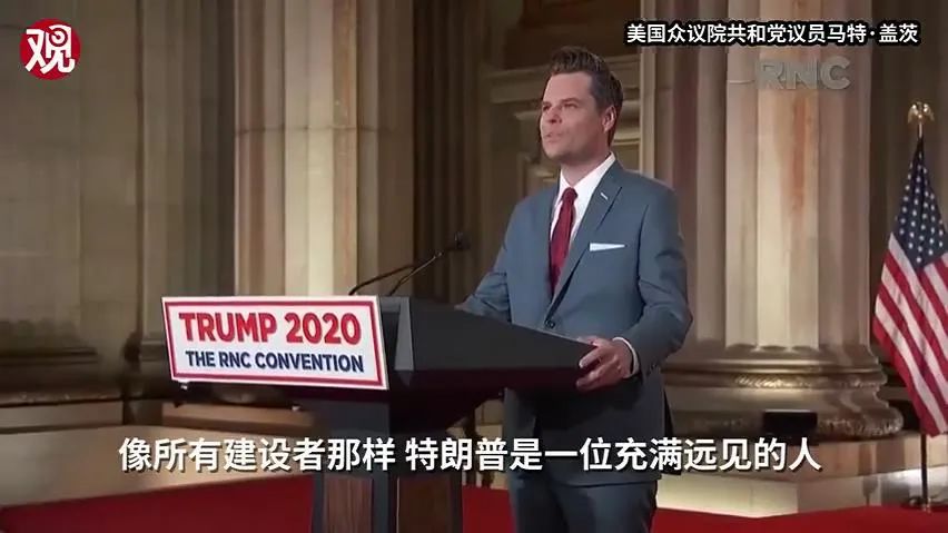 网友共和党大会是特朗普夸夸群大会