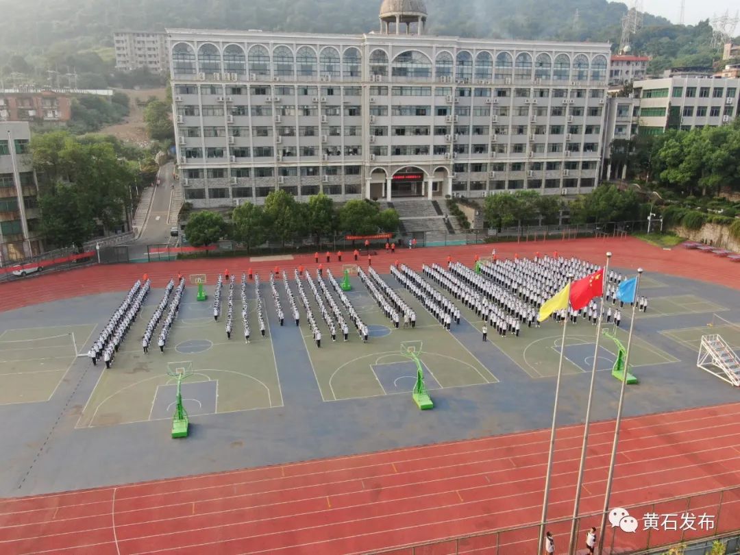 铁山一中下陆中学实验中学二十一中九中十八中十六中十四中八中初中
