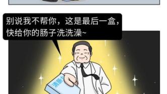 這個21世紀最大的養(yǎng)生騙局，天天都有人上當