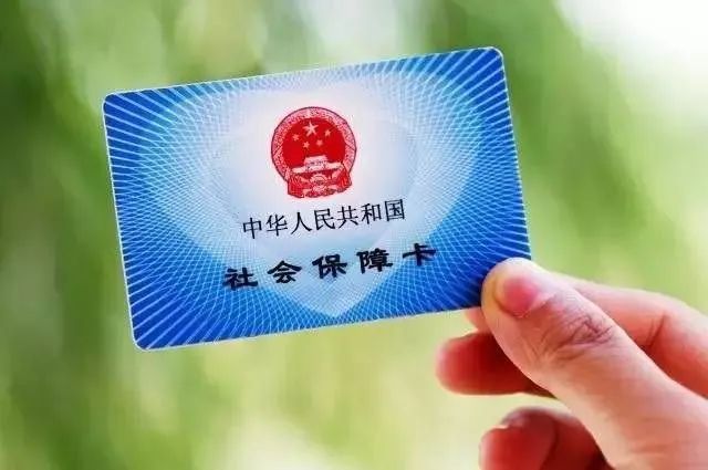 什么时候办理失业金领取最合适 909.jpg