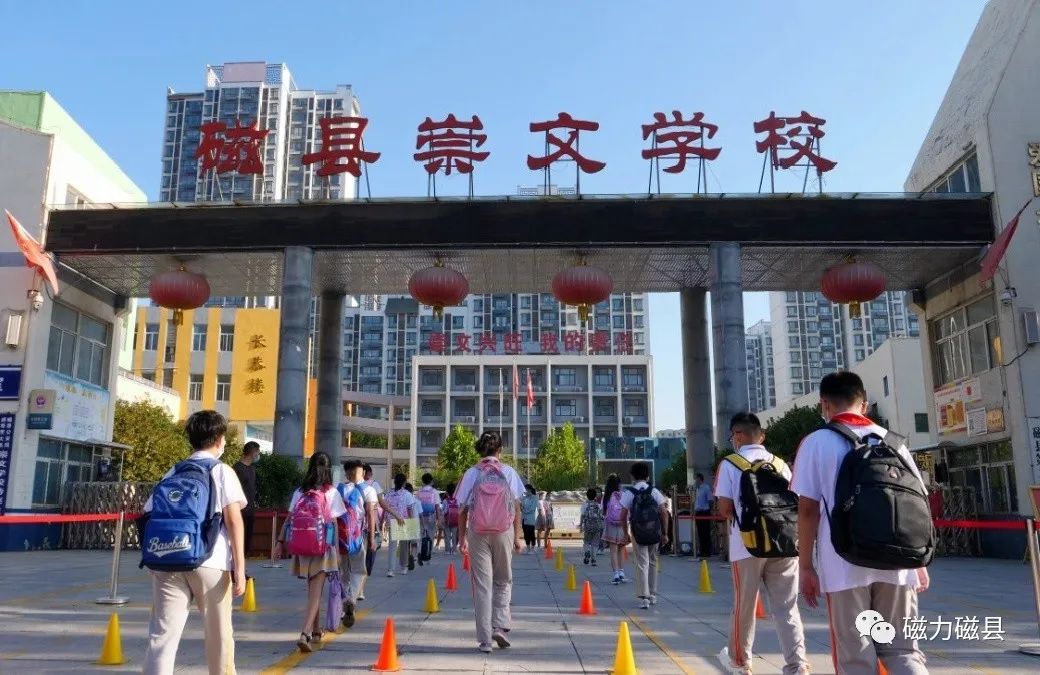 记者来到磁县一中和崇文学校一大早今天在磁县同步上映!