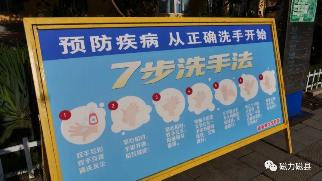 疫情防护宣传标语,设置安全通道,分流而入,红外线体温检测……开学之