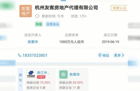 澎湃新闻爆料号 362.jpg