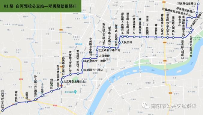 243路公交车路线路线图图片