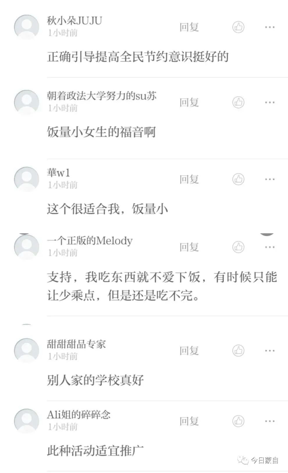 一毛钱一万赞平台(一毛钱一万赞的网站)