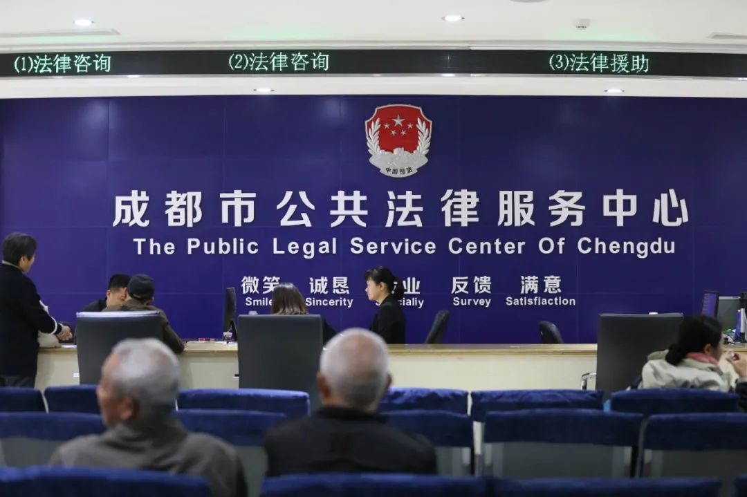 今天新修订的成都市法律援助条例正式施行