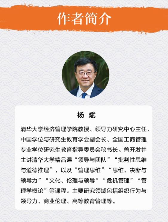 大学之道在明明德,大学之道在明明德在亲民在止于至善